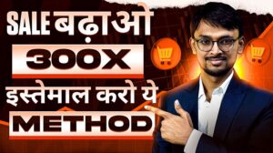 Digital Marketing Strategy for Small Businesses in hindi b