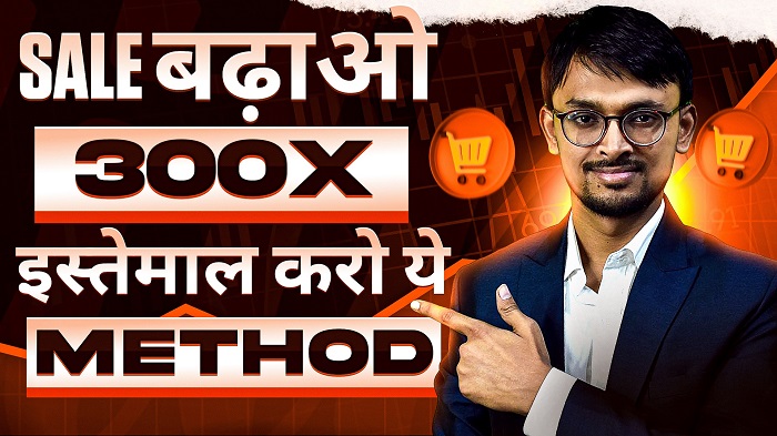 Digital Marketing Strategy for Small Businesses in hindi b